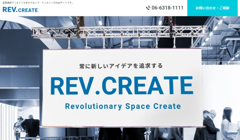 イベント会社 大阪12