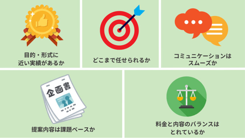 イベント会社 大阪15