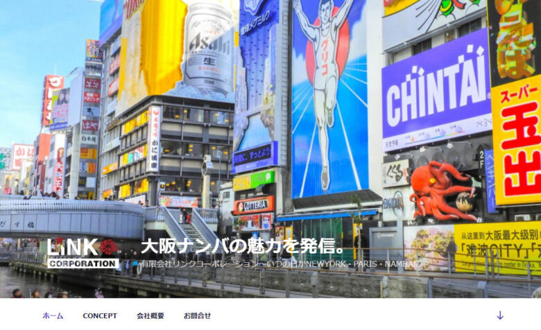 イベント会社 大阪20