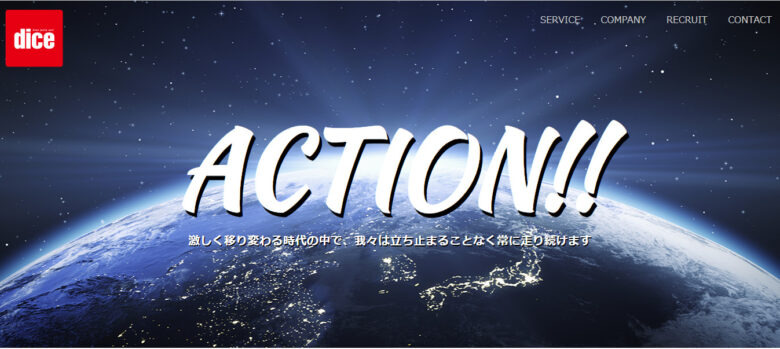 イベント会社 大阪26