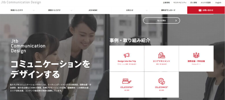 イベント会社 大阪28