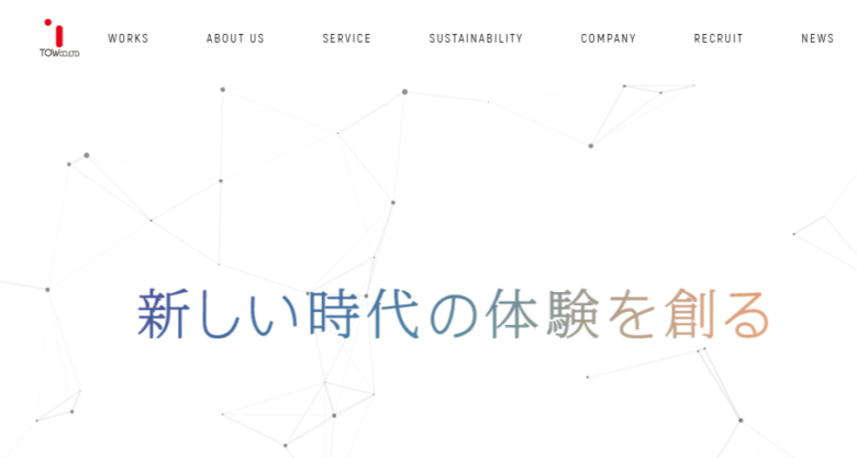 イベント会社 大阪3