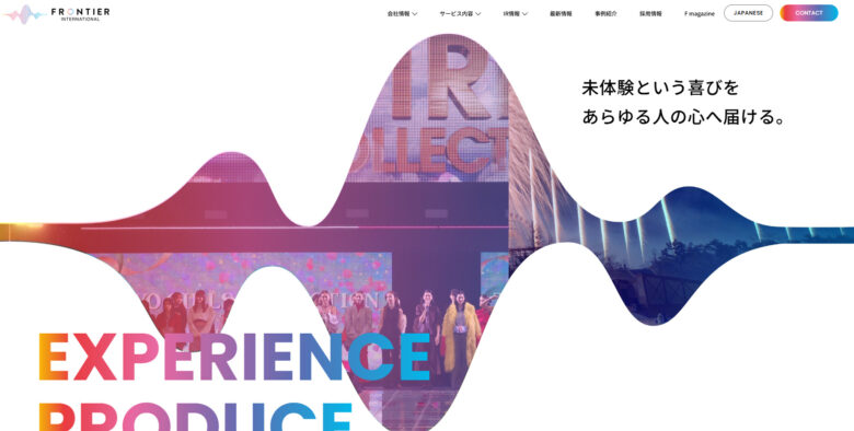 イベント会社 大阪34