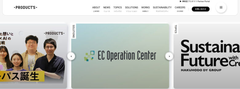 イベント会社 大阪38