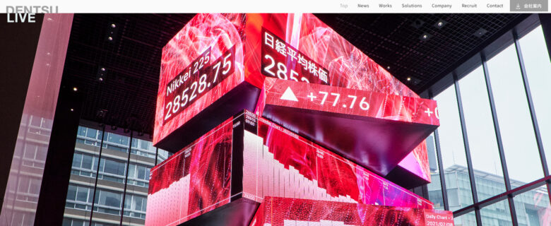 イベント会社 大阪7