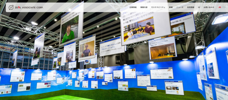 イベントプロモーション 会社13