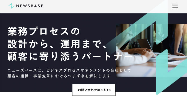 イベントプロモーション 会社16