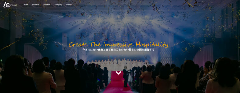 イベントプロモーション 会社19