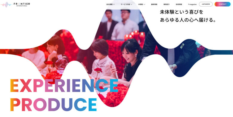 イベントプロモーション 会社21