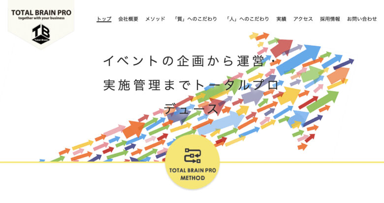 イベントプロモーション 会社28