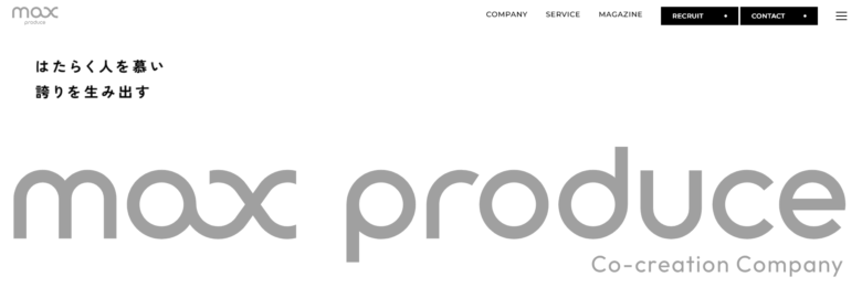 イベントプロモーション 会社8