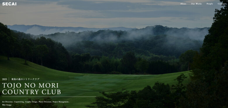 イベントプロモーション 会社9