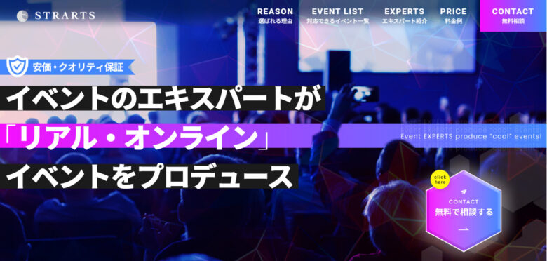 配信 代行 サービス10