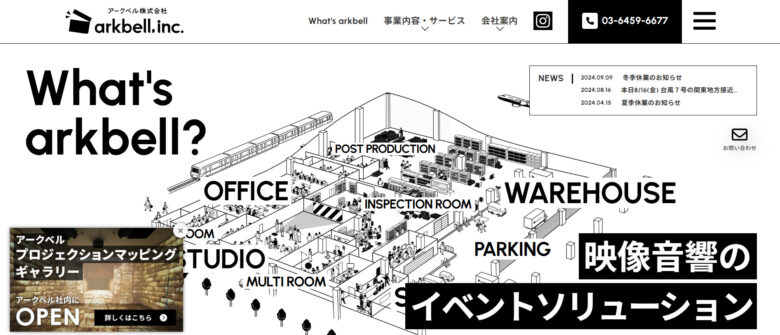 配信 代行 サービス15