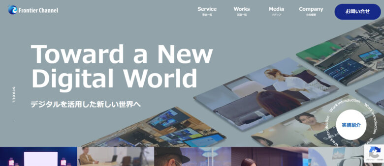 配信 代行 サービス18