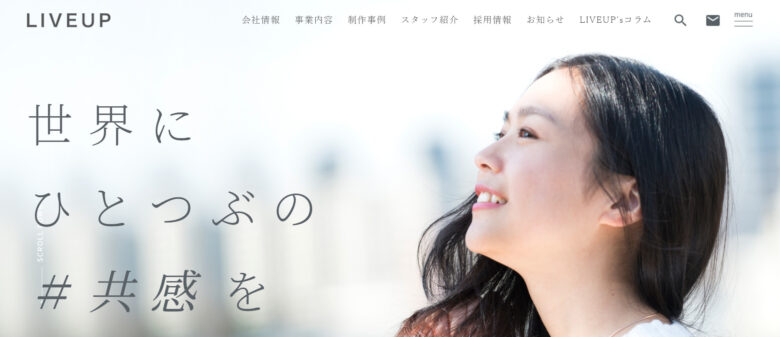 配信 代行 サービス20