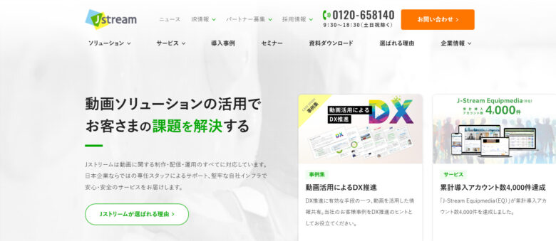 配信 代行 サービス31
