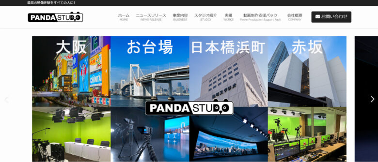 配信 代行 サービス33