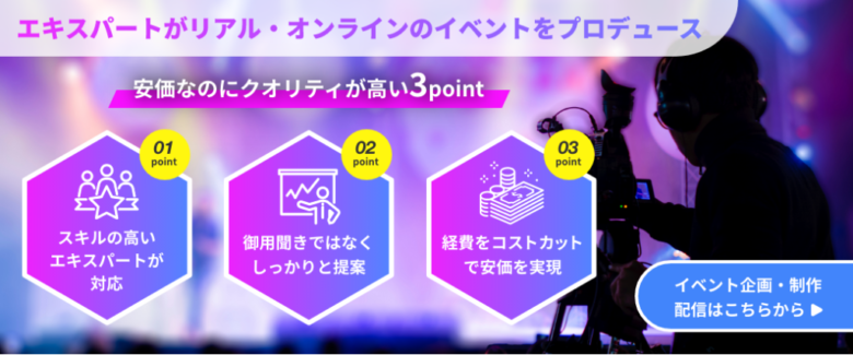 社内 運動会10