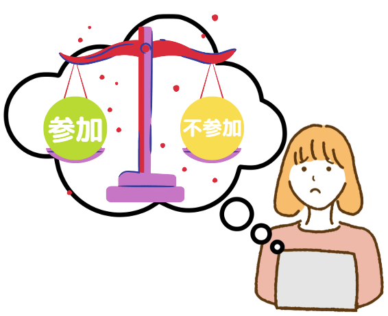 社内 運動会8