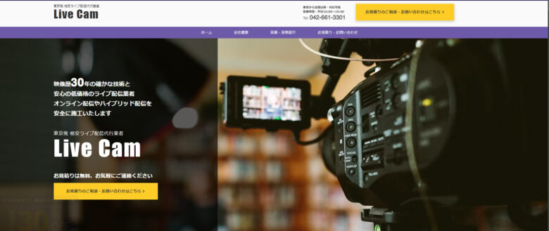 hybrid streaming vendor11