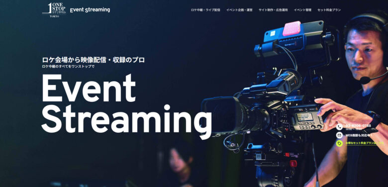 hybrid streaming vendor16