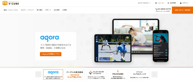 hybrid streaming vendor21