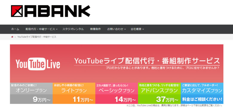 hybrid streaming vendor39
