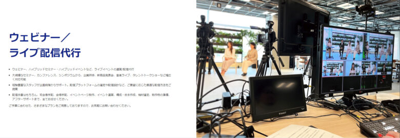 hybrid streaming vendor4