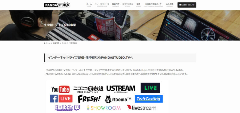 hybrid streaming vendor41