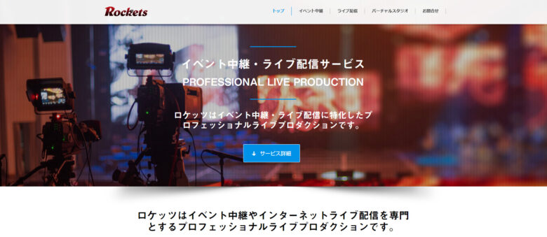 hybrid streaming vendor9