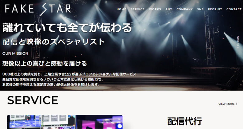 zoom 配信 業者11
