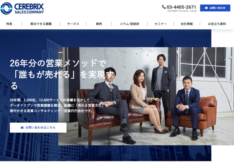 zoom 配信 業者12
