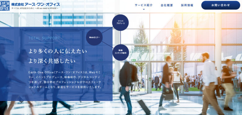 zoom 配信 業者26