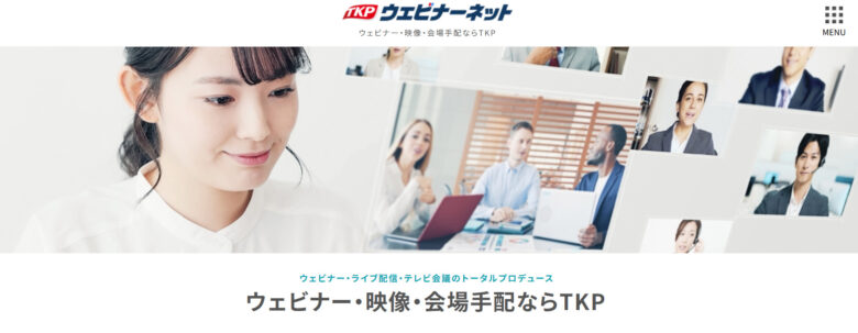 zoom 配信 業者30