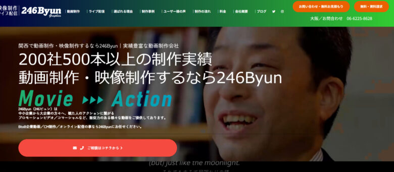 zoom 配信 業者33