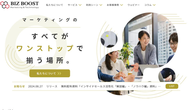 zoom 配信 業者4