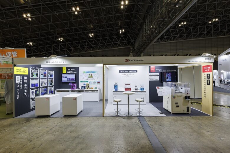 株式会社バイオクロマトの展示会ブースレイアウト