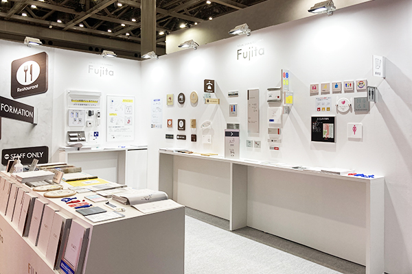 株式会社フジタの展示会ブースレイアウト