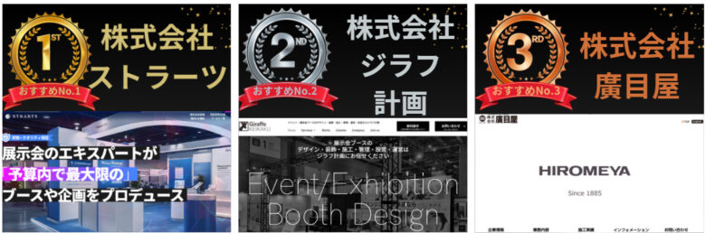 Event booth production37