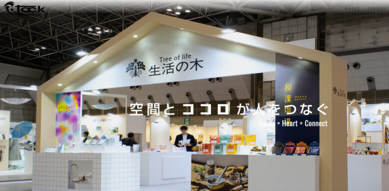 Event booth production5