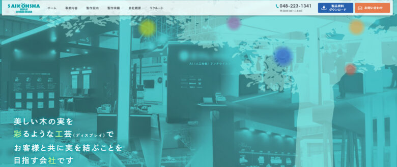 Exhibition booth production11