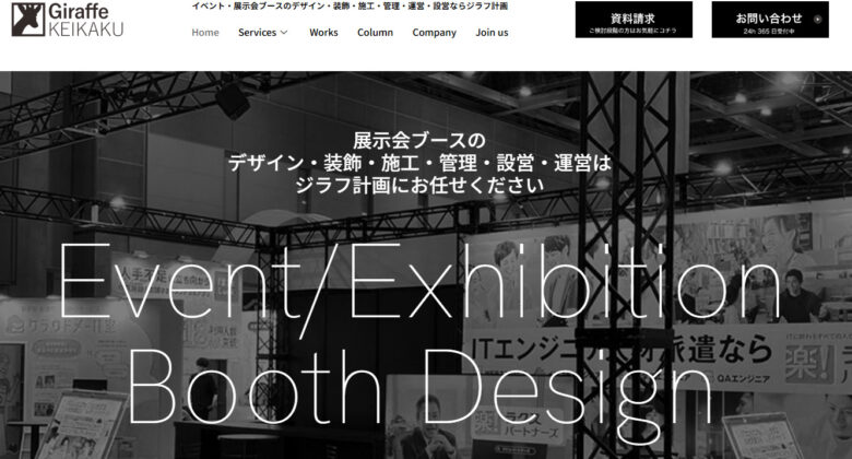Exhibition booth production22