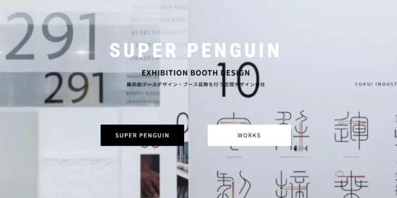 Exhibition booth production25