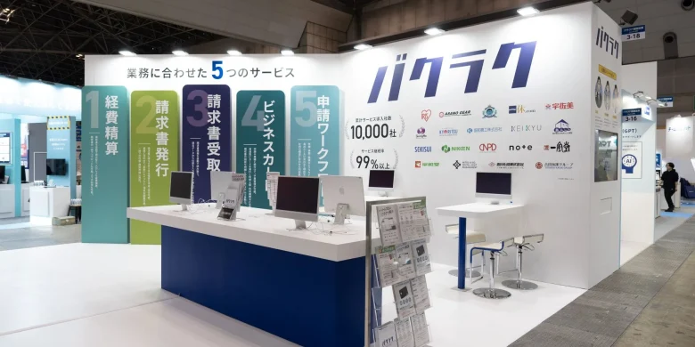 株式会社LayerXの展示会ブースレイアウト