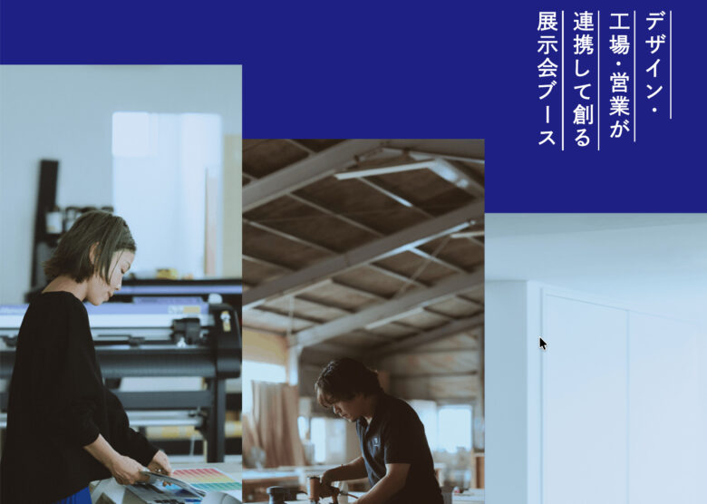 株式会社タック