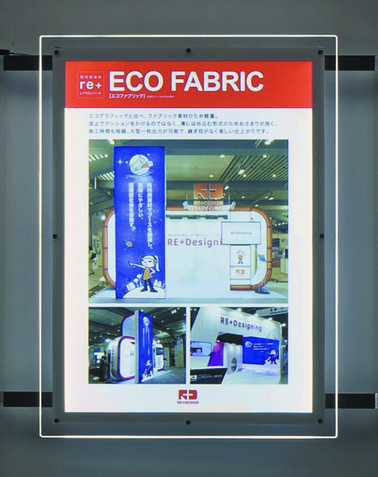 展示会ブースで使われる照明5選 | 内照式パネル