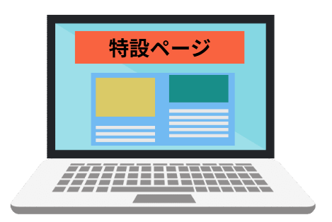 展示会 リード獲得18