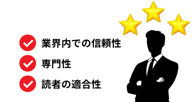 展示会 集客 アイデア17