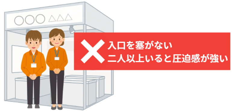 イベント ブース18